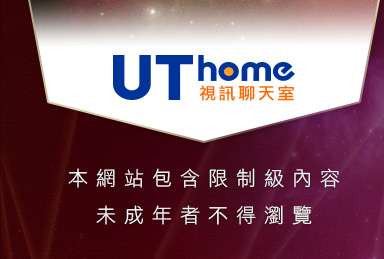 亞洲交友中心本網站包含限制級內容，未成年不得瀏覽