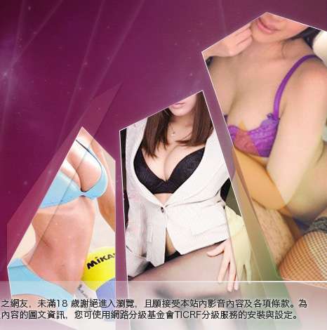 亞洲交友中心大胸部美女圖